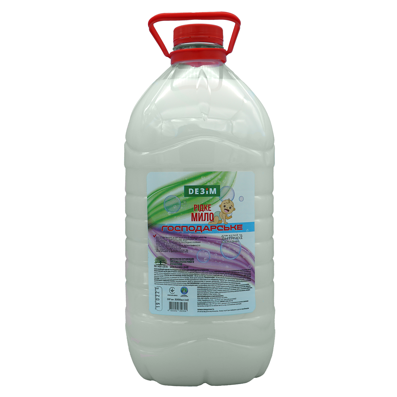 Засіб мийний рідкий ГОСПОДАРСЬКЕ МИЛО для білої та дитячої білизни, DЕЗіМ, 5 літрів